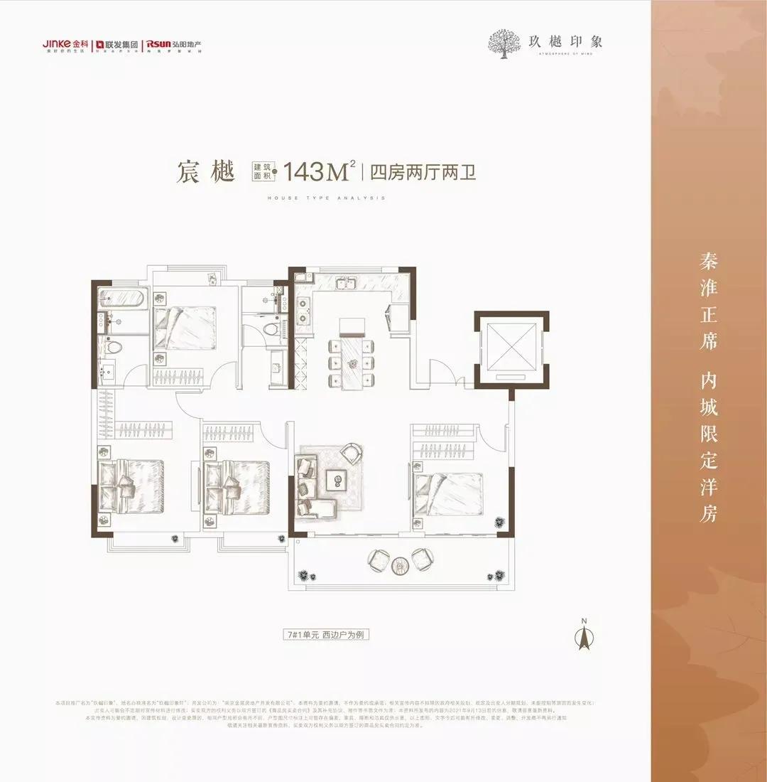 海玥花园11月底加推,海玥花园2022年什么时候开盘