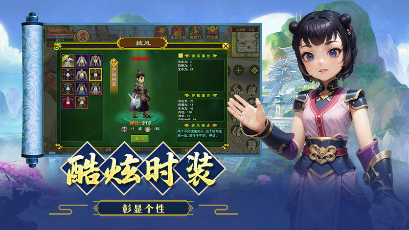 热血江湖新版手游攻略大全,2023热血江湖搬砖一天能挣多少