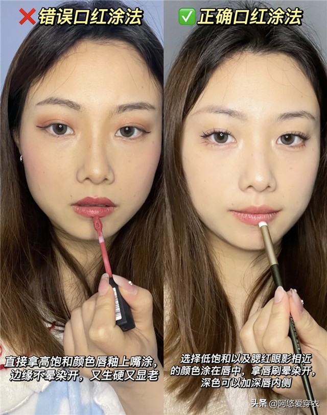 更适合新手宝宝的清透淡妆怎么化,化淡妆怎么化才能看起来不惨白