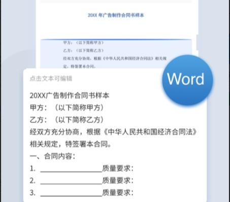 什么翻译软件扫一下就能翻译英文 (英文翻译器在线翻译软件)