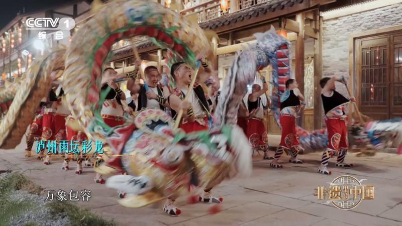 周六晚上CCTV-1八点档，和单霁翔、撒贝宁、黄龄探寻泸州非遗