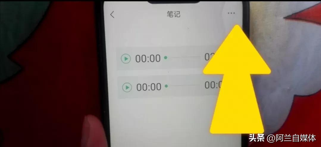 微信语音是怎么操作才能转发,微信语音通过什么方法转发