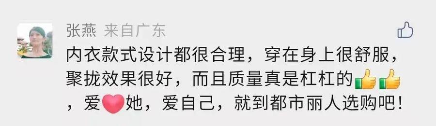 从这100个都市丽人身上,我看到了女性自由