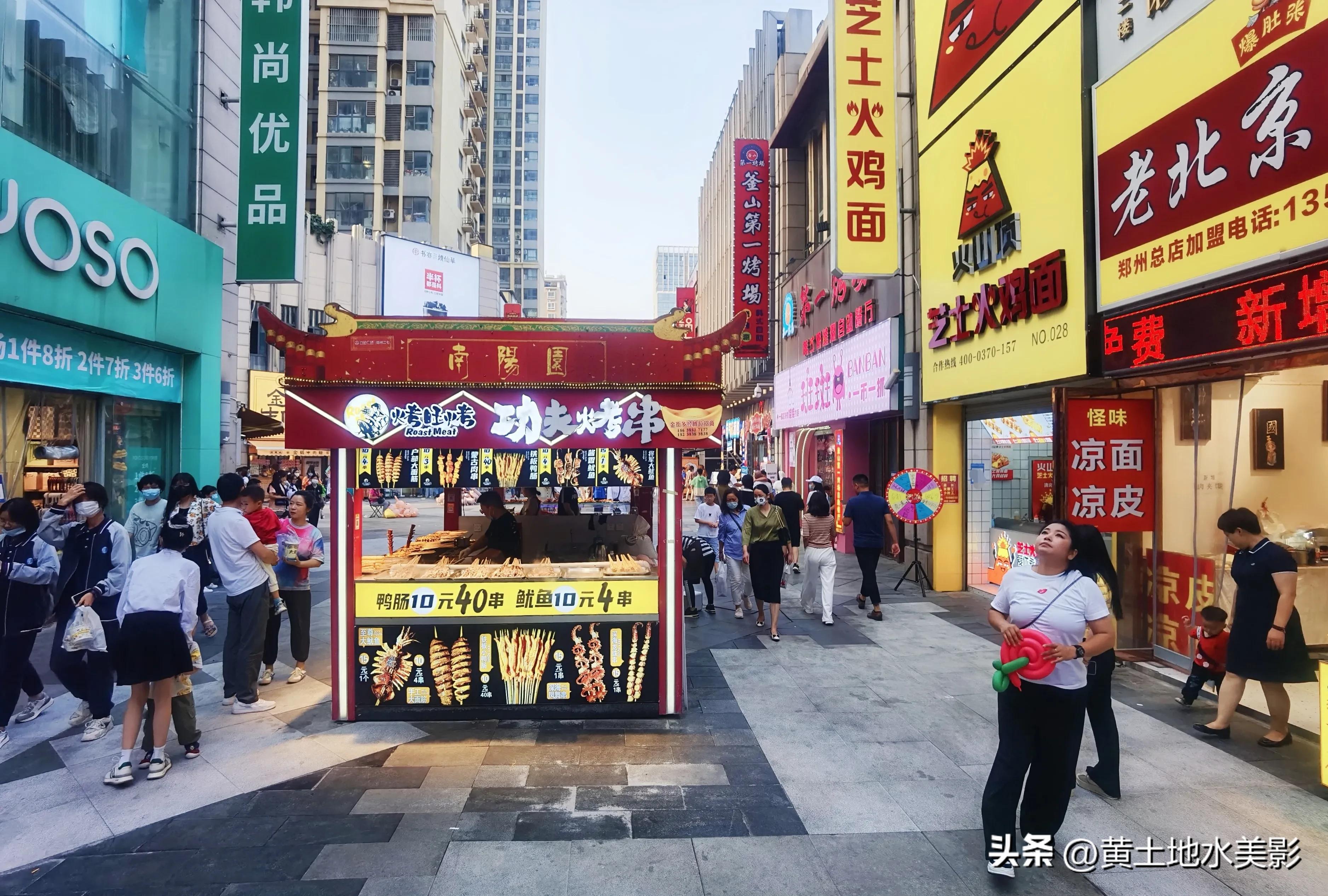 郑州二七风情街,郑州二七金街人气