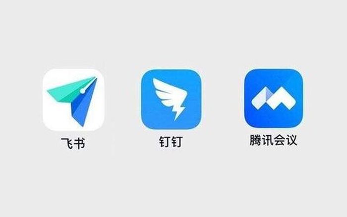 事关数亿用户！腾讯会议免费权限再收缩，开会“简单说两句”没这么容易了