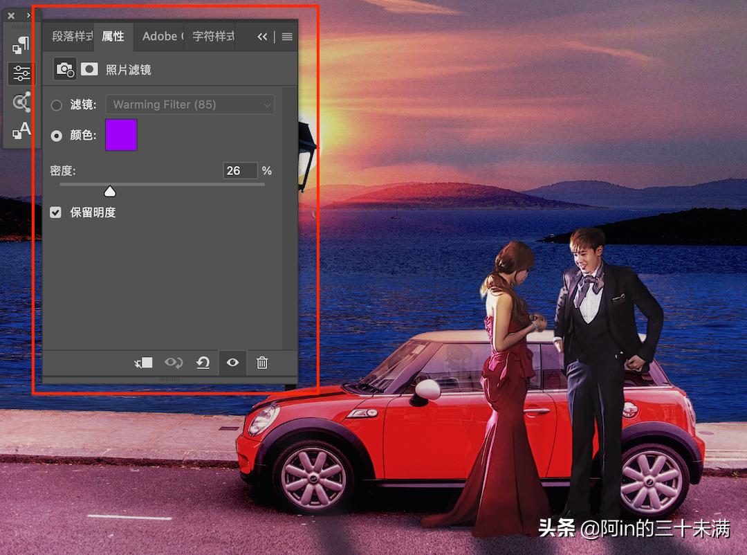 ps教程给照片添加氛围感,ps中氛围感照片该怎么修