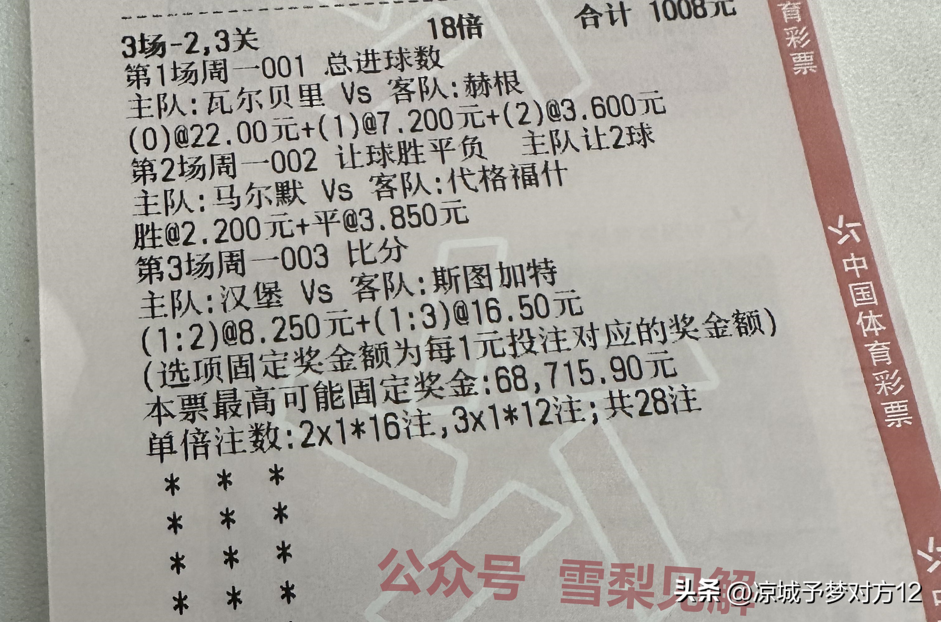 德乙比勒vs纽伦堡韦恩,周二002足球回放