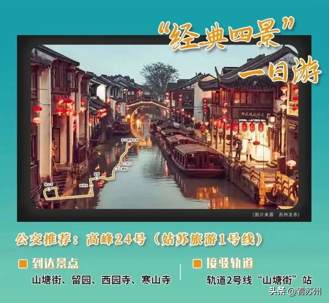 单位可定制通勤公交方案,上班通勤可上公交的工具车