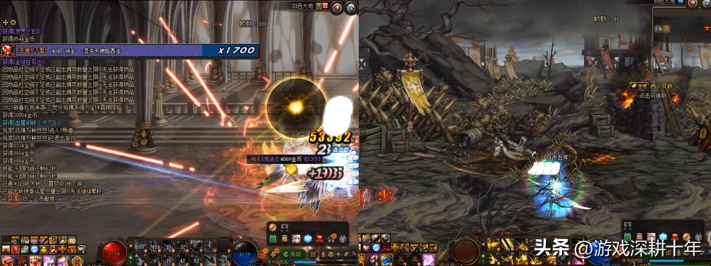 wegame上的摸金,dnf双开搬砖