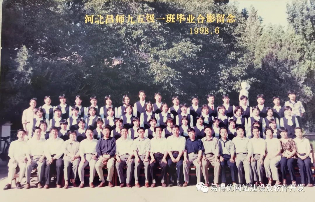 母校记忆,二——河北省昌黎师范学校