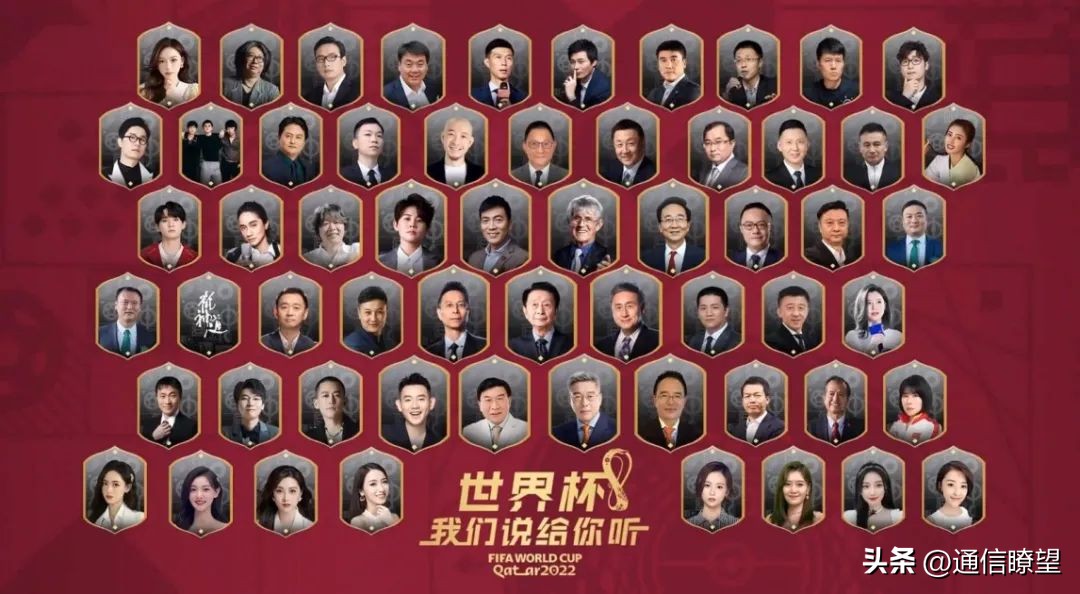 沉浸式看球世界杯,沉浸式看球