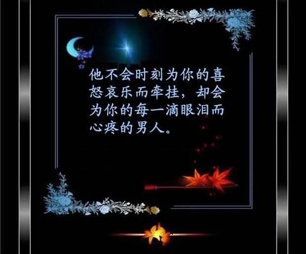 你有蓝颜知己吗图片,你有蓝颜知己吗什么意思