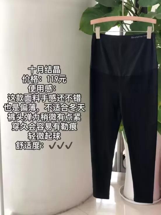 孕妇要穿卫生裤吗,孕期要买坐便器吗