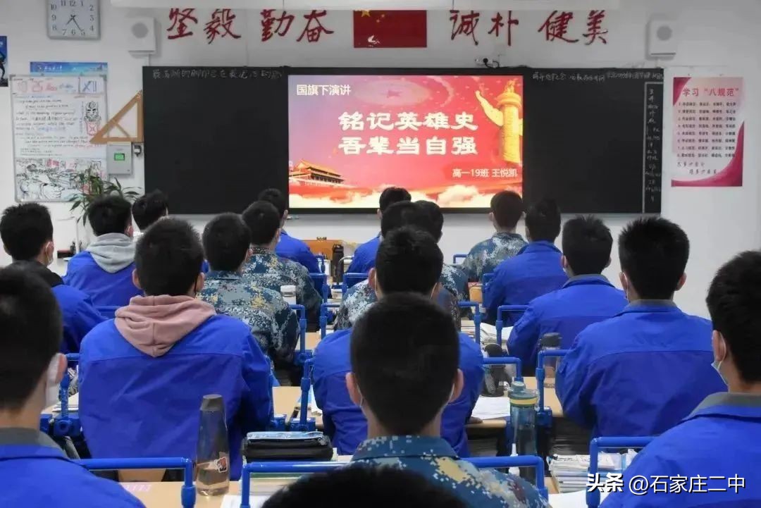 石家庄二中国防科大,石家庄二中河北省实验学校