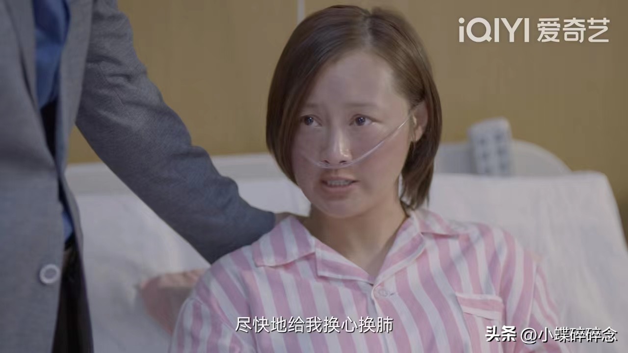 亲爱的生命收视率,亲爱的生命好狗血剧情介绍