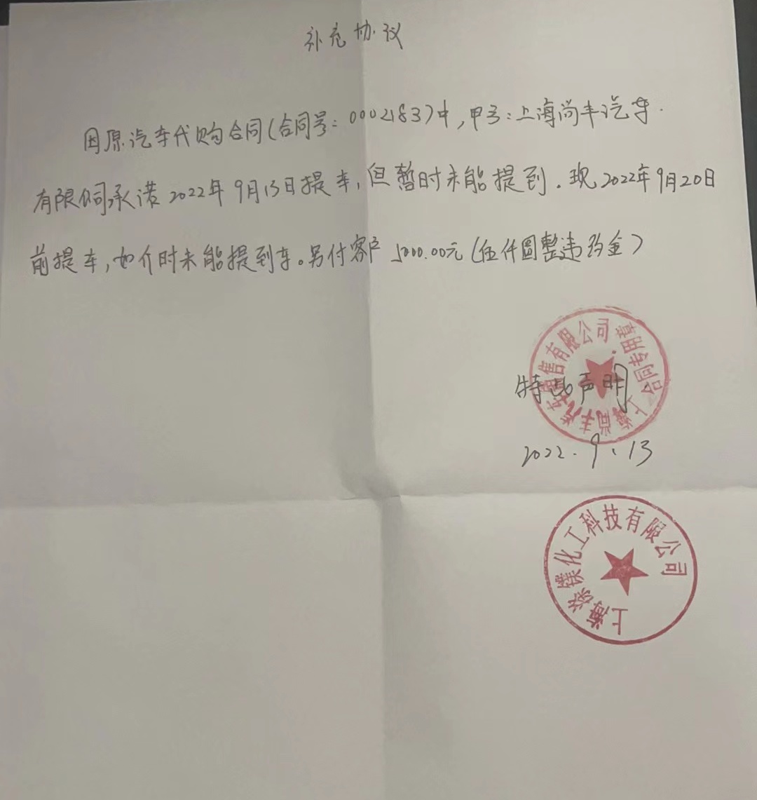 拖拖拖煞!等等等煞!近百万元全款都付了,奔驰车到底在哪里