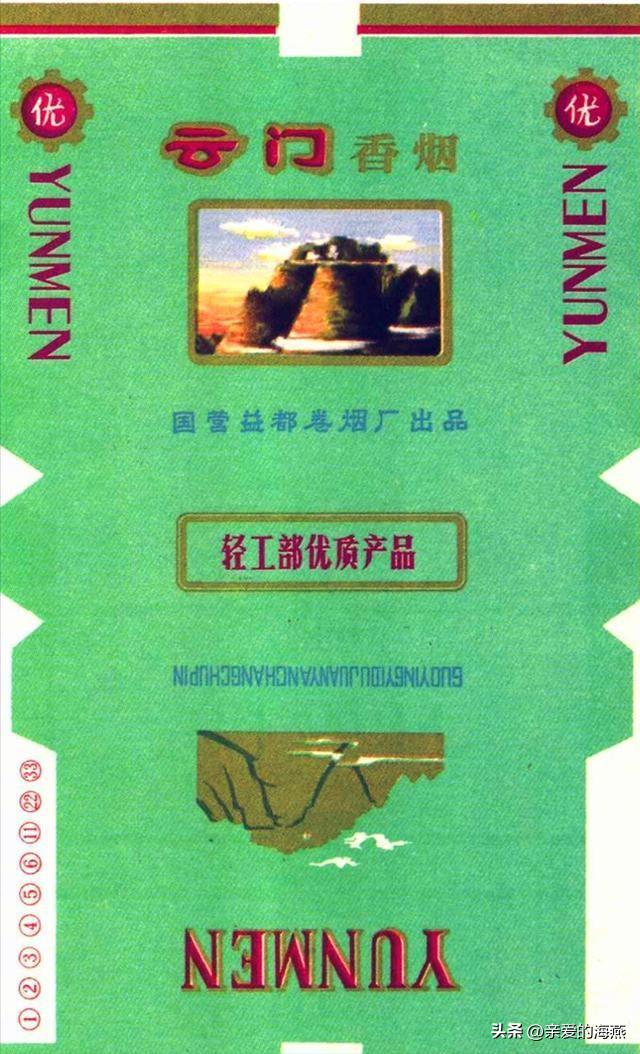 中国现在比较好抽的老牌香烟,老牌香烟见过一种就说明你老了