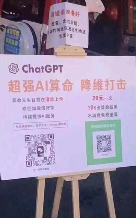 五个宝藏ai工具,不用钱也能用的ai工具