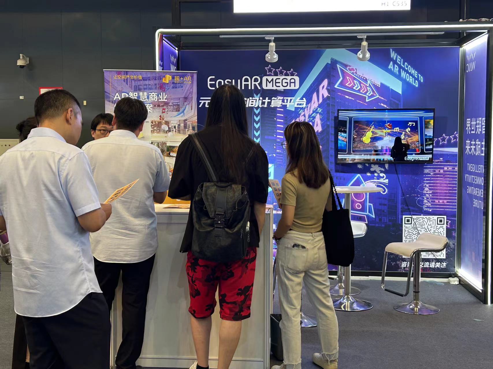 智联世界ai智能,智联世界生成未来宣传片