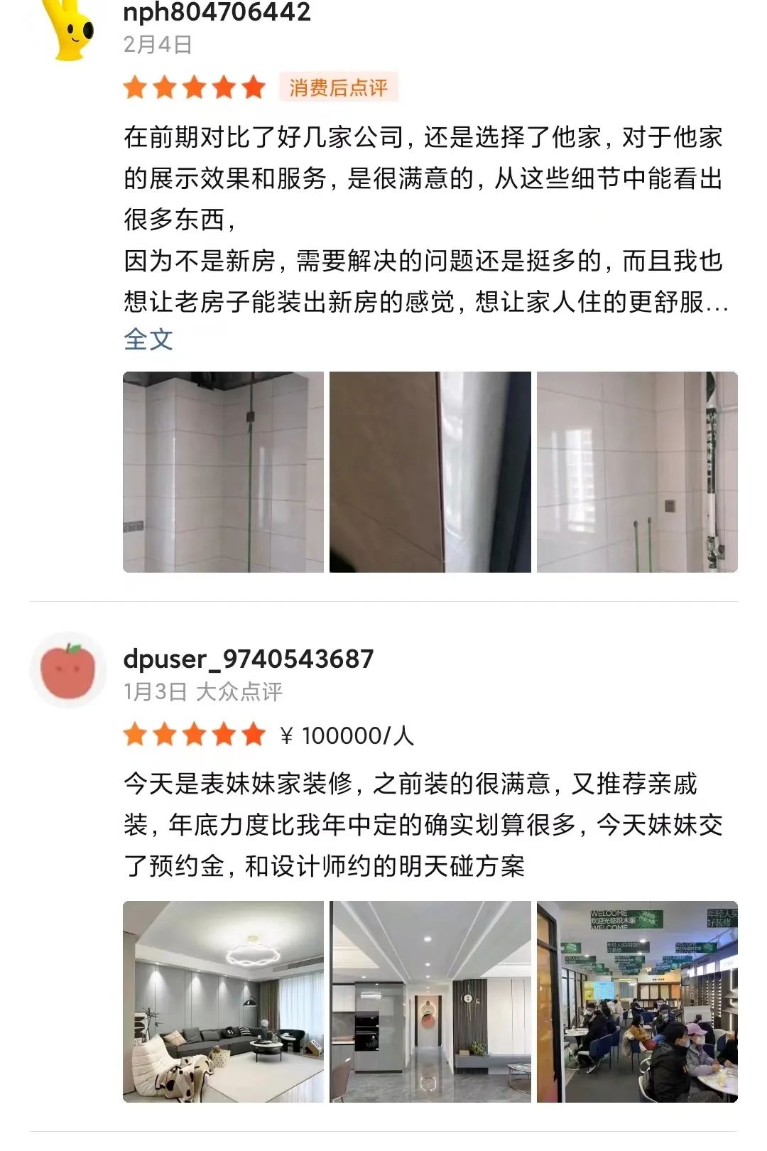 渭南市积木家装修公司靠谱不,积木家装修公司是直营还是加盟