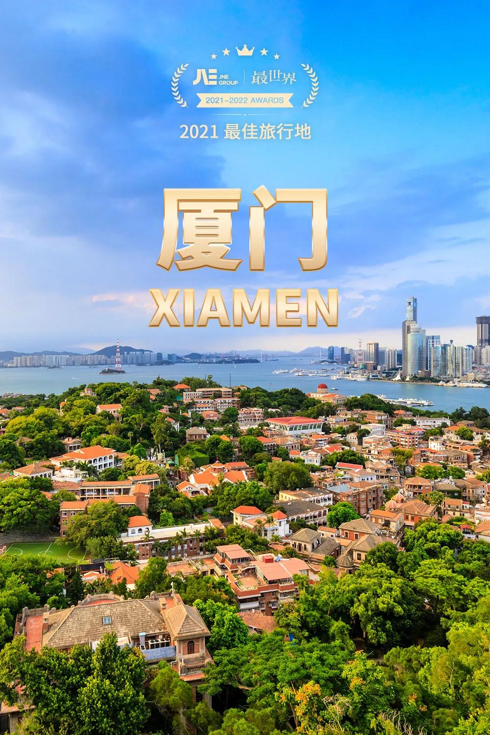 国家地理评选2021年度最佳旅行地,2020年的全球最佳旅游国家排行榜