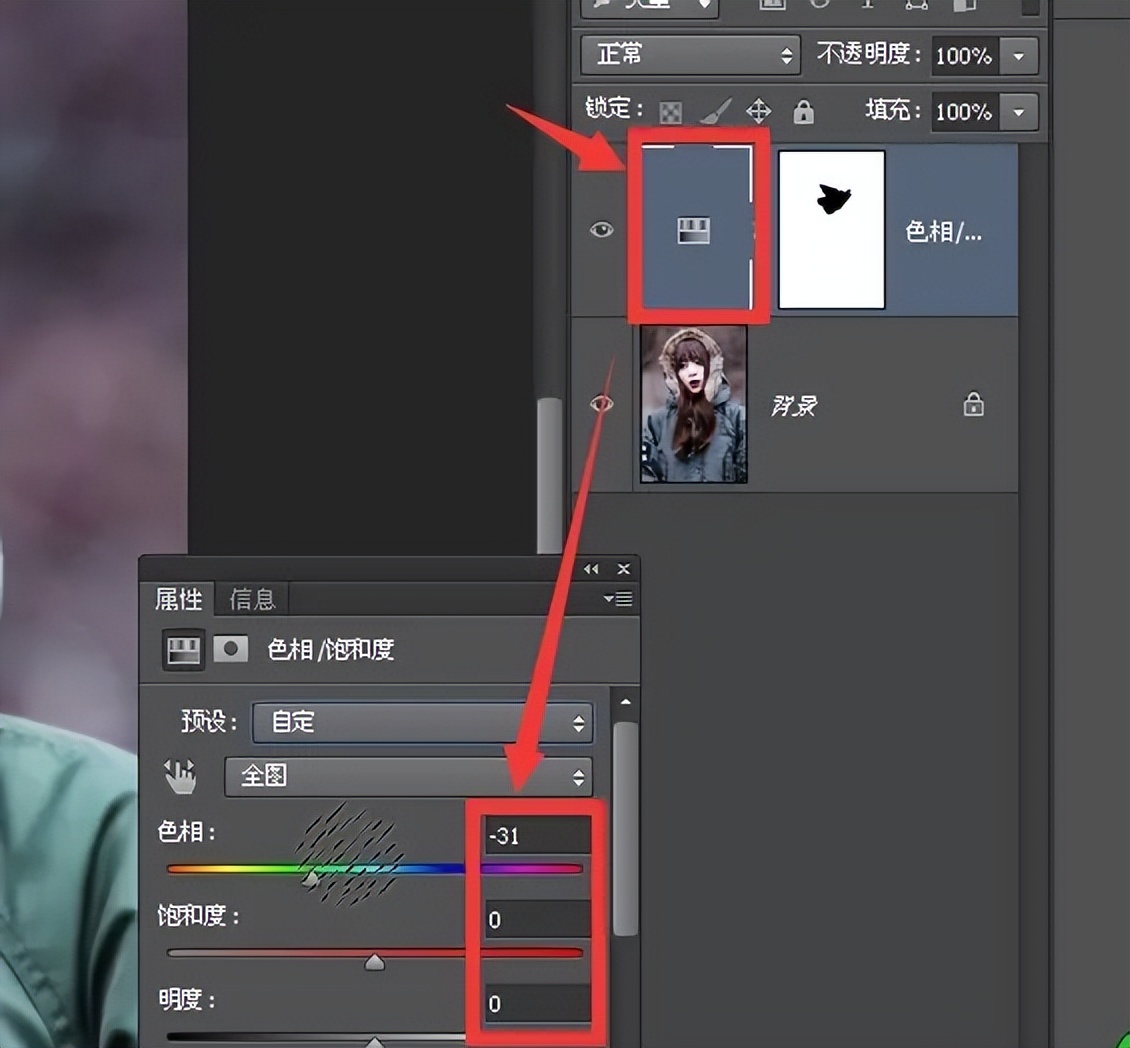女性p图教学,女性穿衣搭配教程不p图
