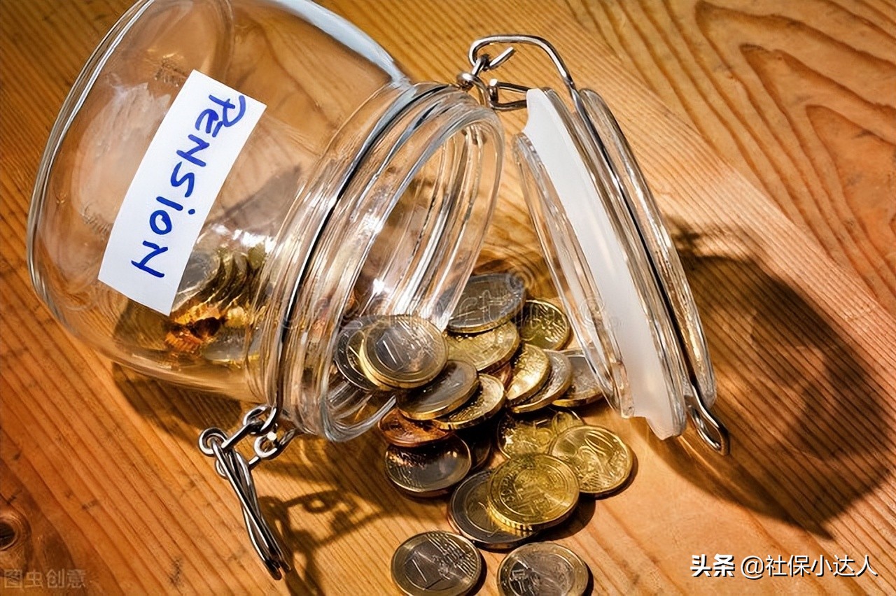 今年山东省养老金调整公布了没有,2021年山东省企退养老金调整方案