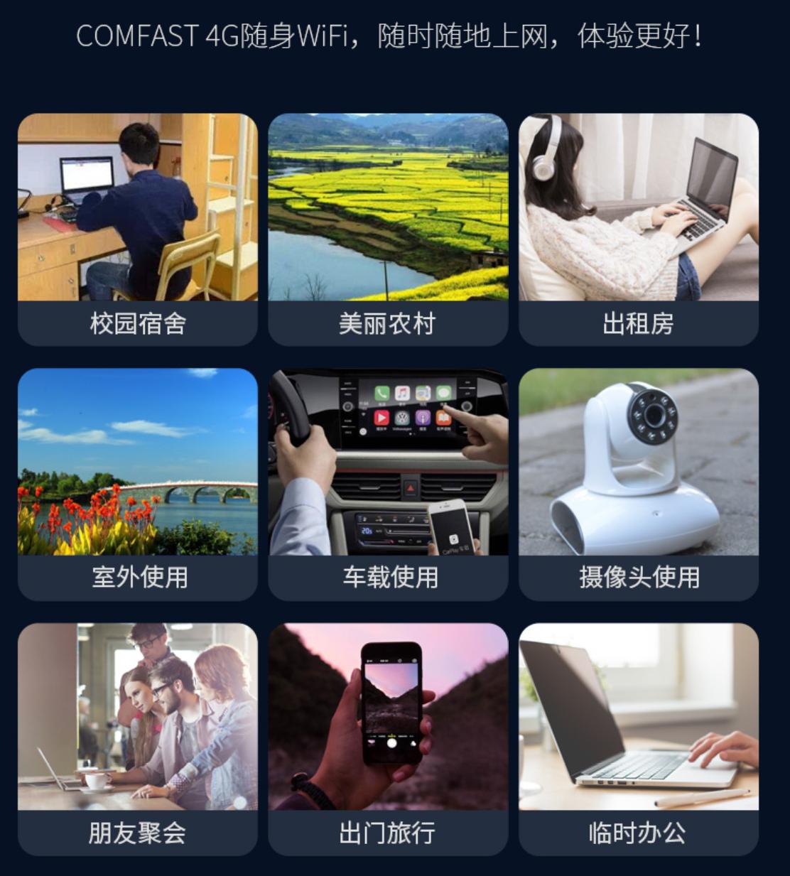 中国移动wifi小知识,移动wifi使用条件