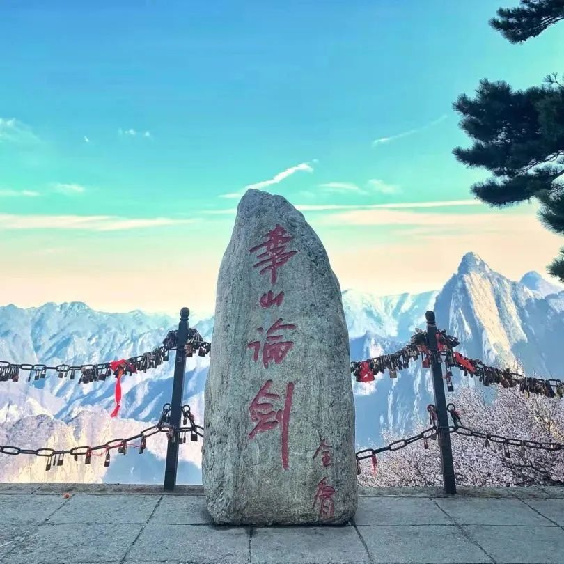 华山淡季旅游攻略,华山游玩季节推荐