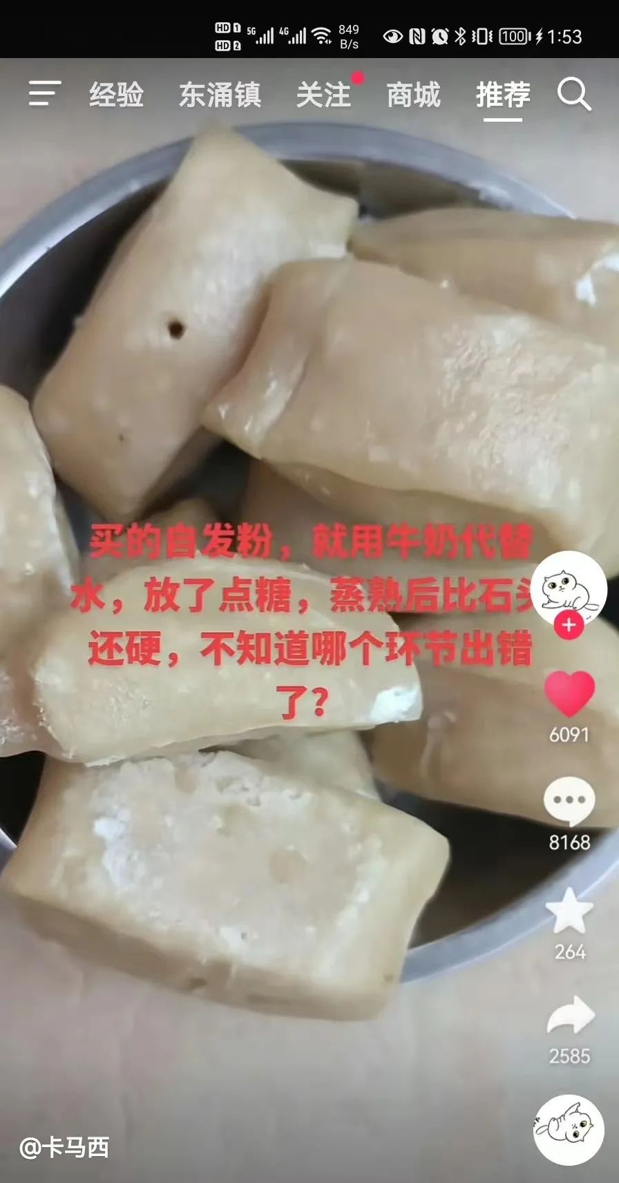 自从买了这个手机壳，我就经常找不到手机了