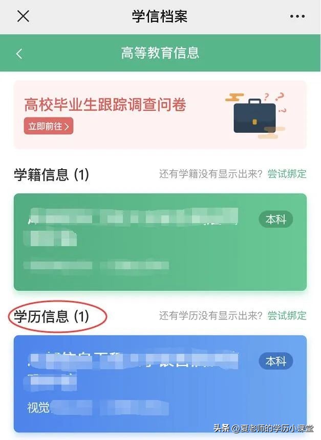 交教育部学历证书电子注册备案表,教育部学历证书电子注册备案打印