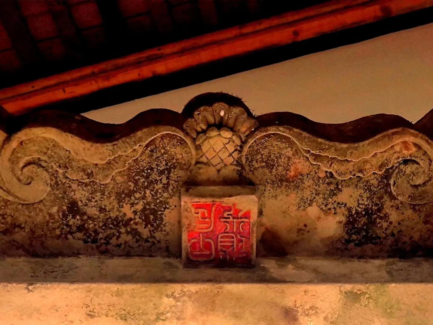 斜门正道，却尽出正人君子——走进巴南，探秘百年廖氏传奇故事