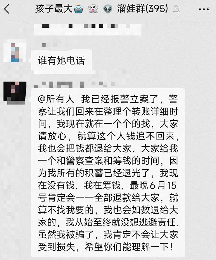 大连超过百名宝妈卷入“优惠年票”风波