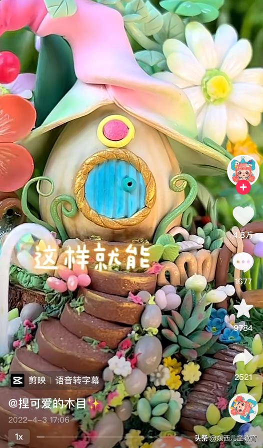 红红火火嘻嘻哈哈做手工，承包了我和娃的好多快乐~