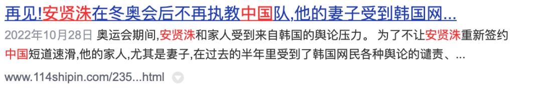 韩国体育精神到底有多可怕,韩国不具备体育精神的比赛