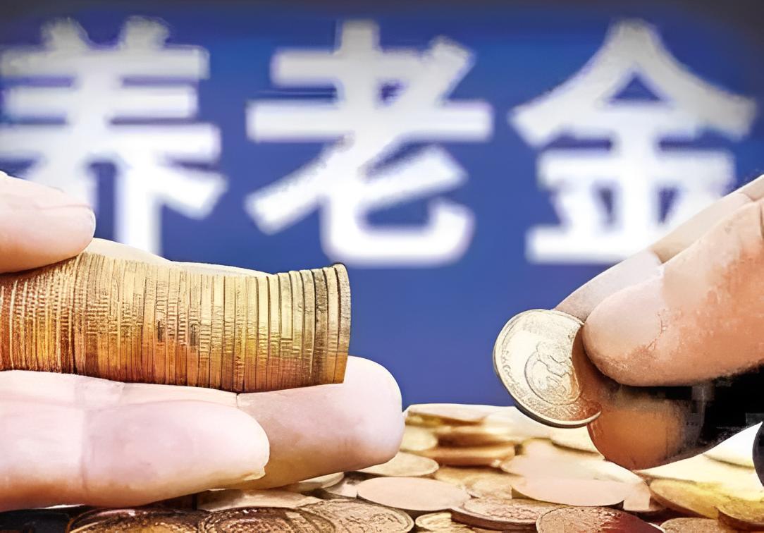 最新有哪些养老金补发的消息,补发时间从几月份开始补发养老金