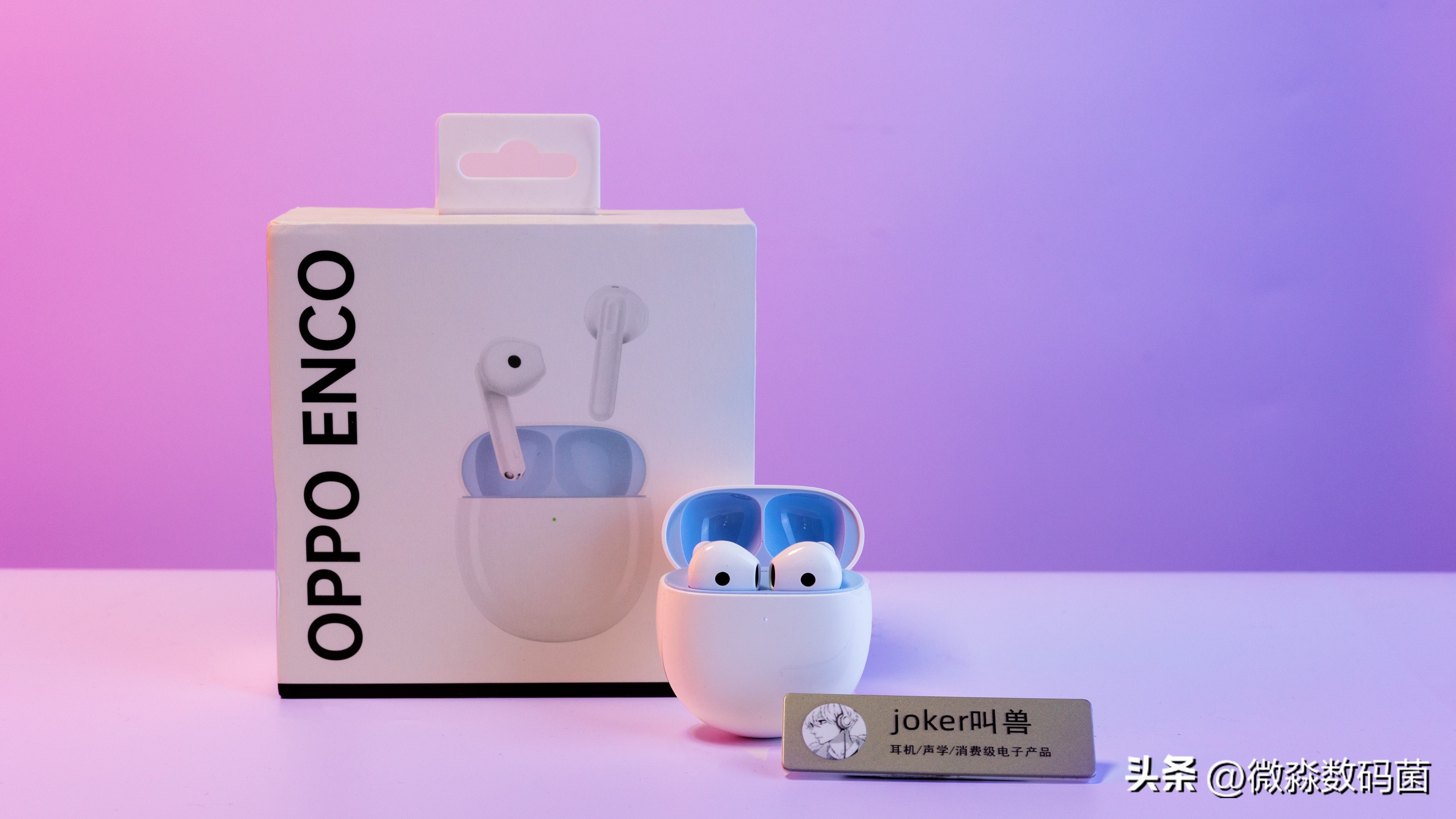 oppoencor音质测试,oppoenco半入耳