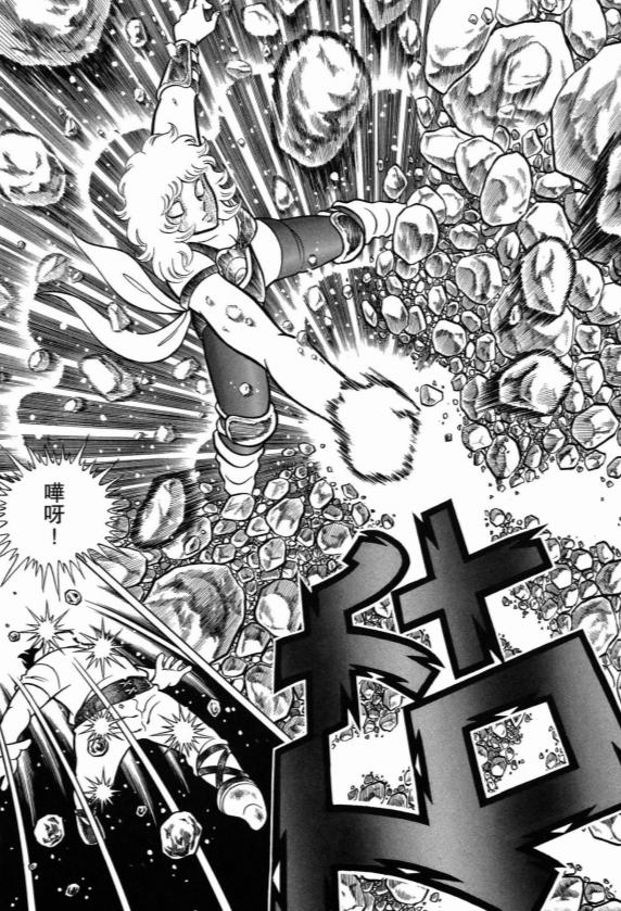 车田正美圣斗士星矢漫画,日本漫画圣斗士星矢排第几