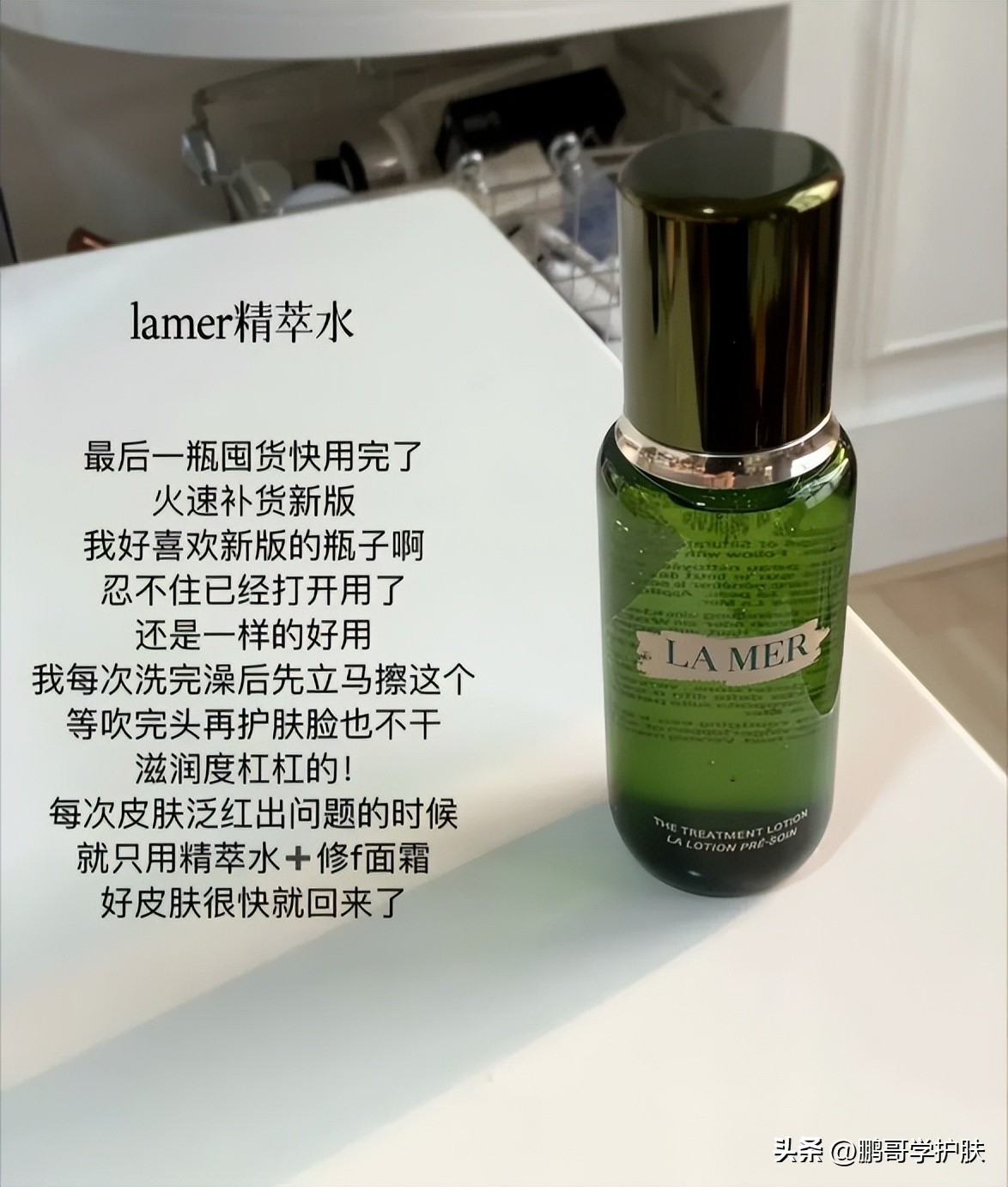 干皮适合用什么水精华,精华水补水保湿前十名干皮