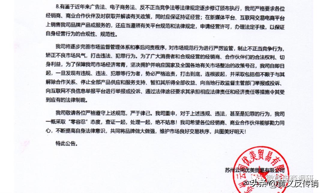 云间优美食品,云间优美正规吗