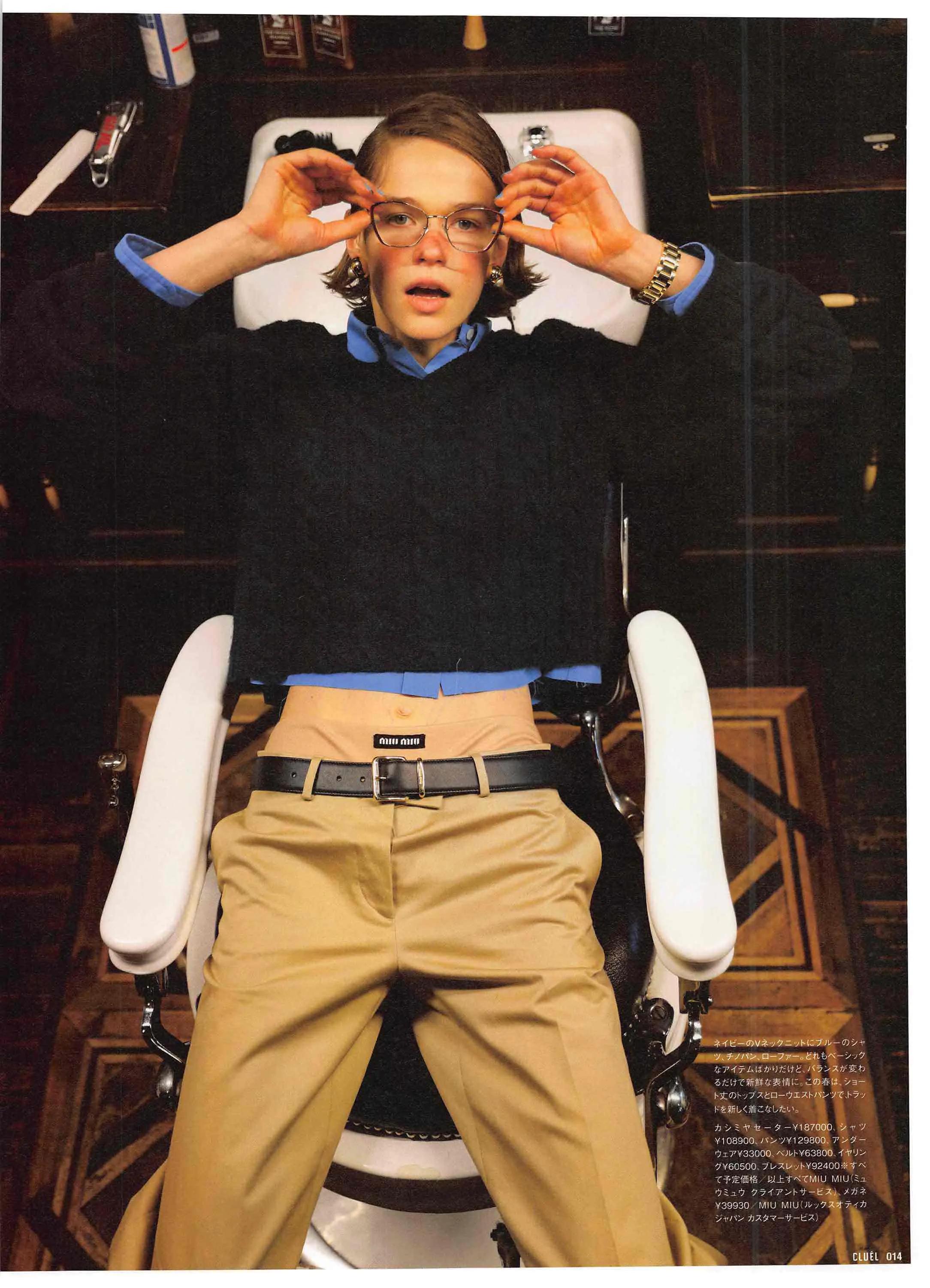 cluel杂志怎么获取,cluel杂志在线阅读