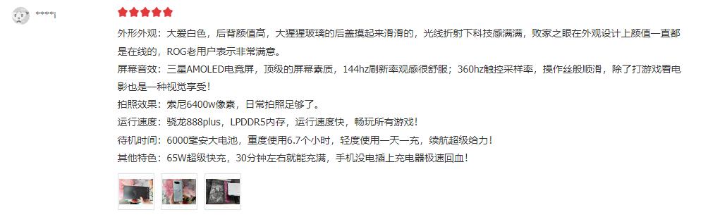 双旦节送什么礼物,双旦节礼物送什么