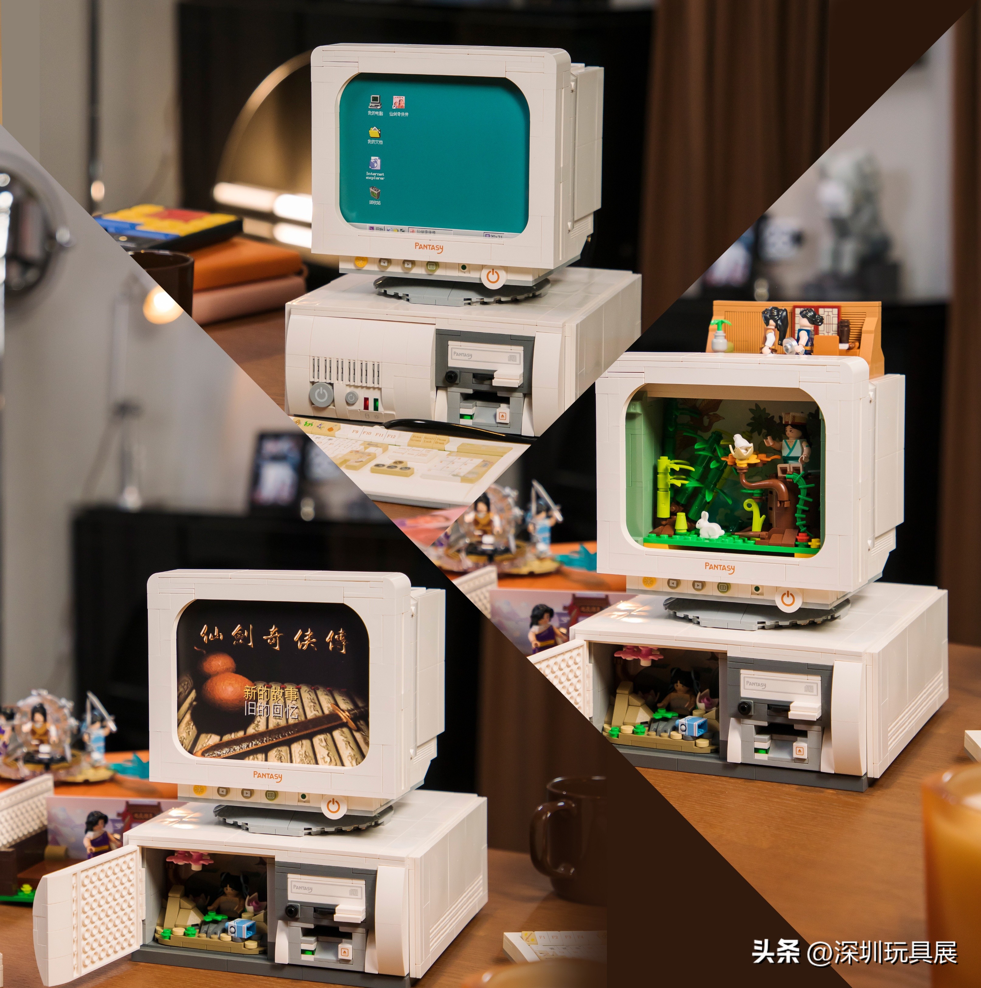 拼砌积木玩具展,拼奇积木授权