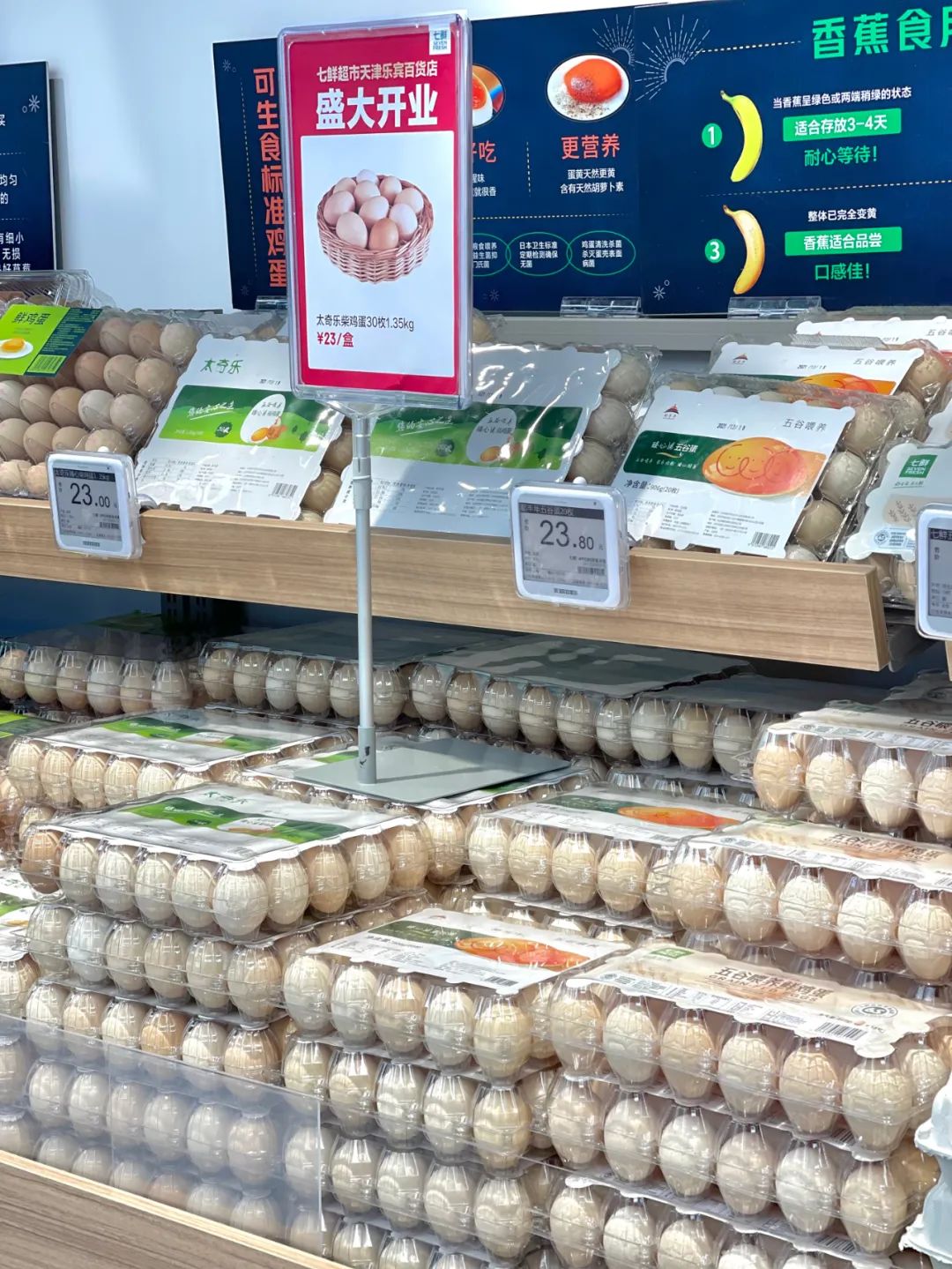 七鲜超市天津滨江购物中心店,七鲜超市天津必买