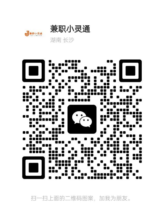 中科院计算所招聘流程,计算机网络技术实习生招聘