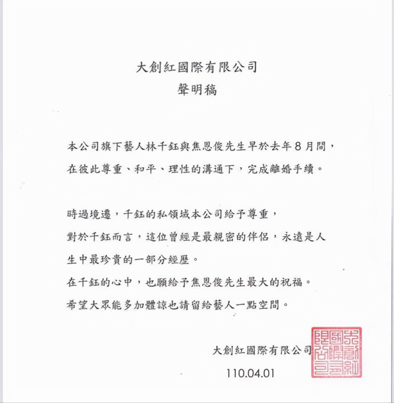 盘点2021年离婚明星夫妻,2020年哪对明星离婚了