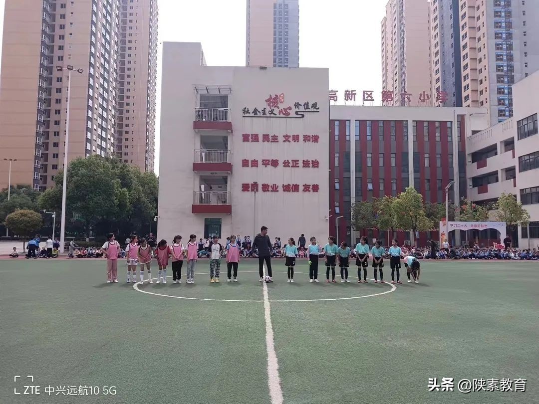 安康市第二小学2024年足球比赛,汉滨区小学足球联赛