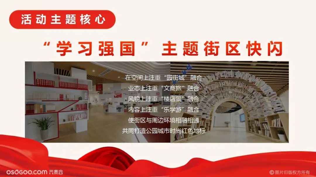 方案精选｜如何把“七一”活动办得出彩，2023年有新的策划