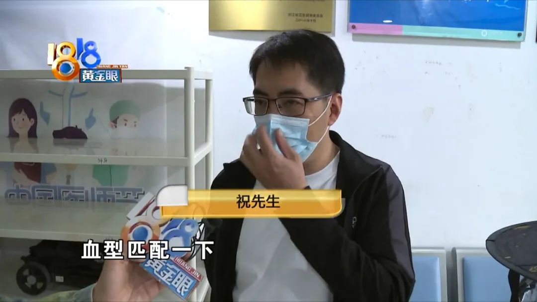 罕见的p型血,p型血好处和坏处