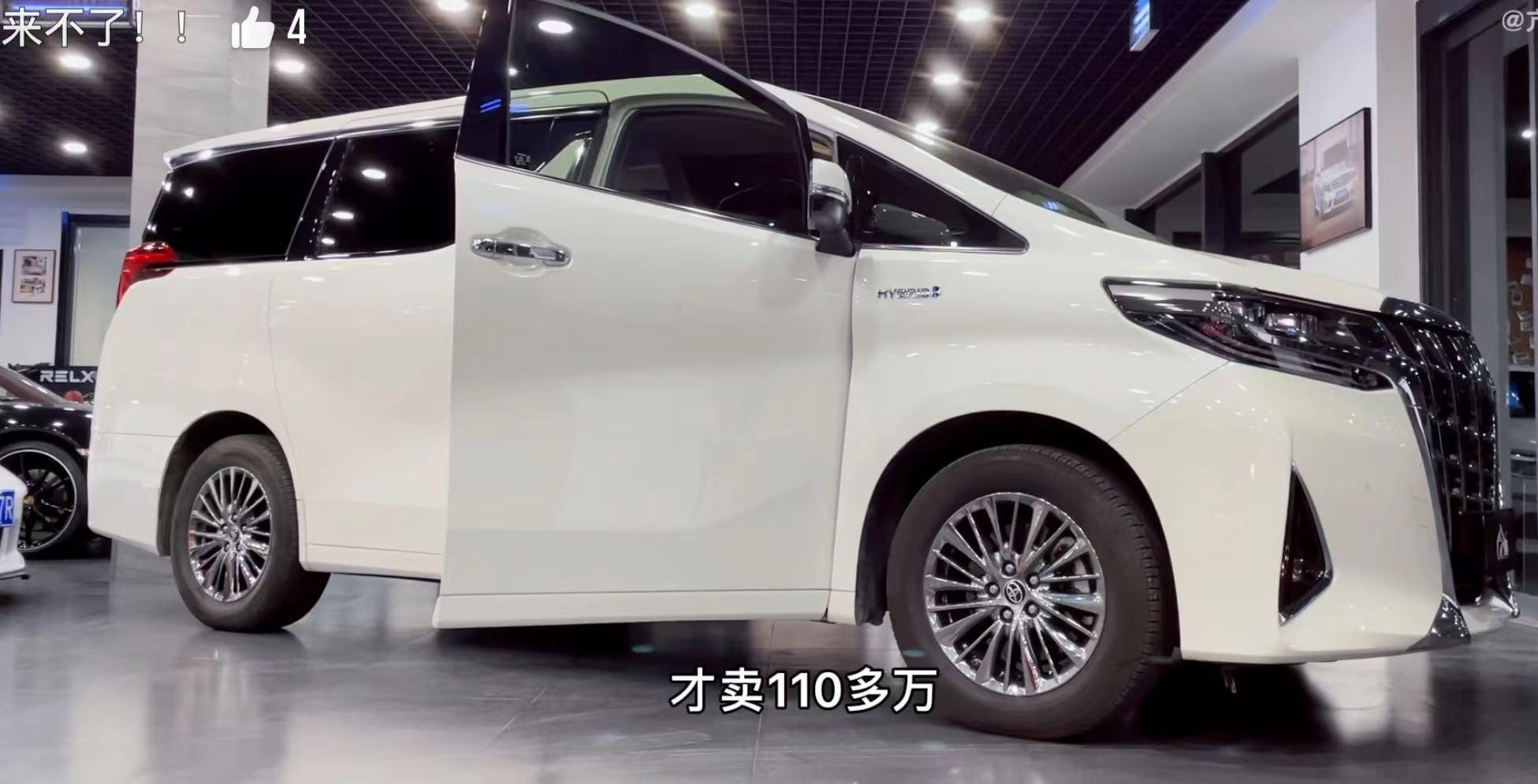 日本*口车进**就是好吗？售19.9万，到中国加60万，买还加10-50万？